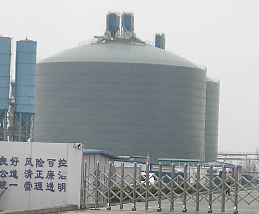 三穗4万吨粉煤灰储存库